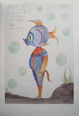 [Шемякин М., автограф]. [Шемякин М. Волшебный орех. Пролог к Щелкунчику]. Milano: Skira, 2005.